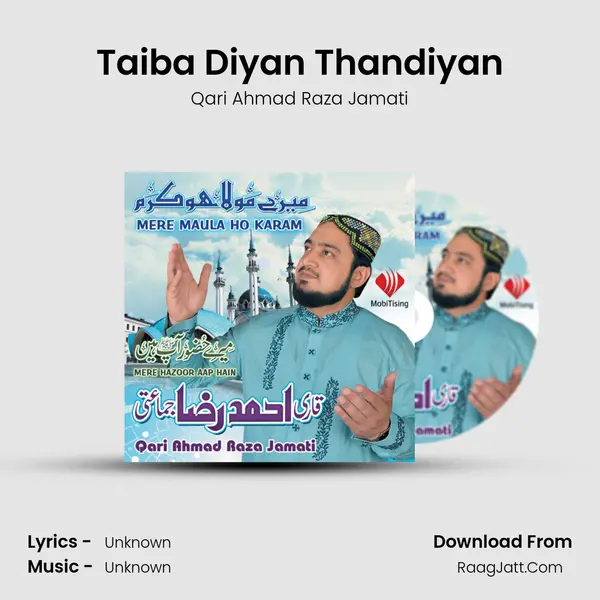 Taiba Diyan Thandiyan MP3 Song by Qari Ahmad Raza Jamati Cover