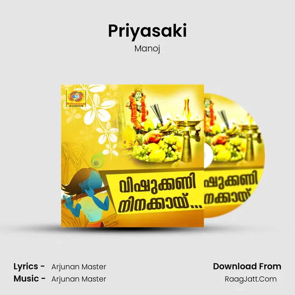 Priyasaki MP3 Song by Manoj Cover