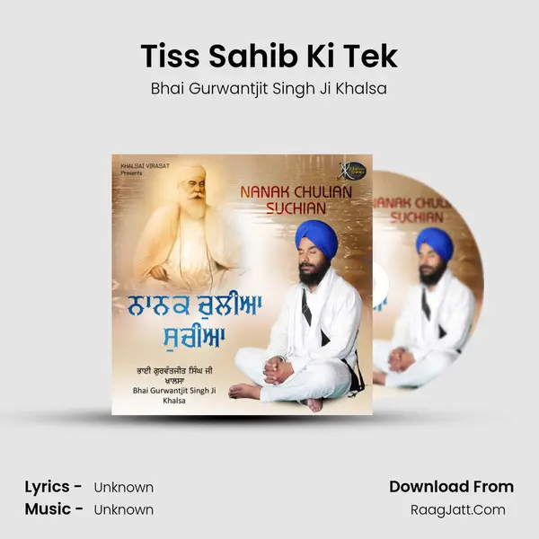 Tiss Sahib Ki Tek MP3 Song by Bhai Gurwantjit Singh Ji Khalsa Cover
