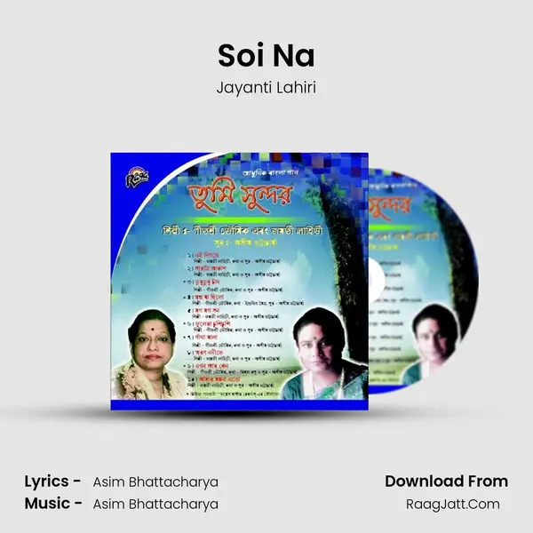 Soi Na MP3 Song by Jayanti Lahiri Cover