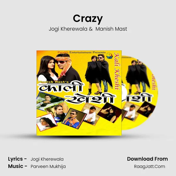 Crazy MP3 Song by Jogi Kherewala Cover