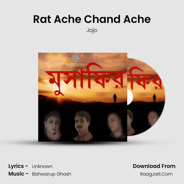 Rat Ache Chand Ache MP3 Song by Jojo Cover