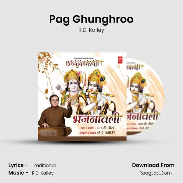 Pag Ghunghroo MP3 Song by R.D. Kailey Cover