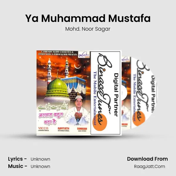 Ya Muhammad Mustafa MP3 Song by Mohd. Noor Sagar Cover