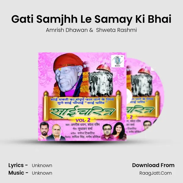 Gati Samjhh Le Samay Ki Bhai MP3 Song by Amrish Dhawan Cover