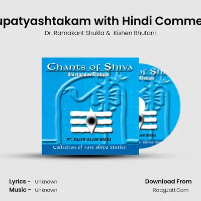 Pashupatyashtakam with Hindi Commentary mp3 song