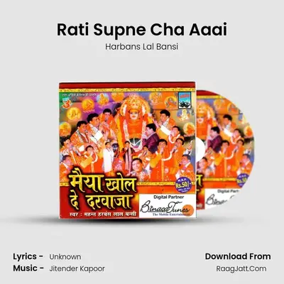 Rati Supne Cha Aaai MP3 Song by Harbans Lal Bansi Cover