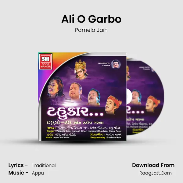 Ali O Garbo MP3 Song by Pamela Jain Cover