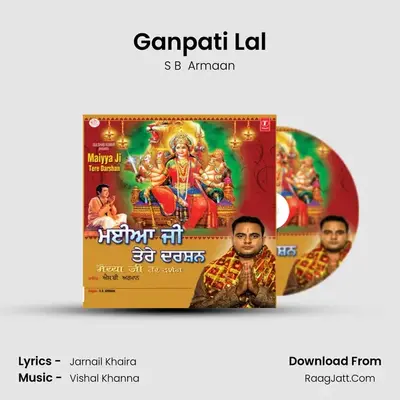 Ganpati Lal mp3 song