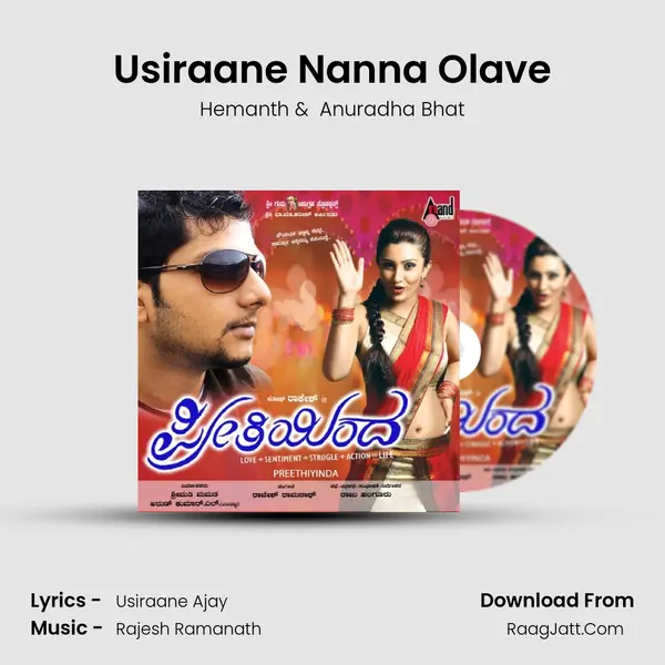 Usiraane Nanna Olave MP3 Song by Hemanth Cover