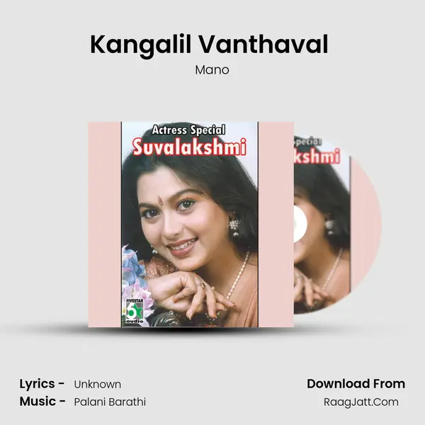 Kangalil Vanthaval (From "Kathirunda Kaadal") Cover