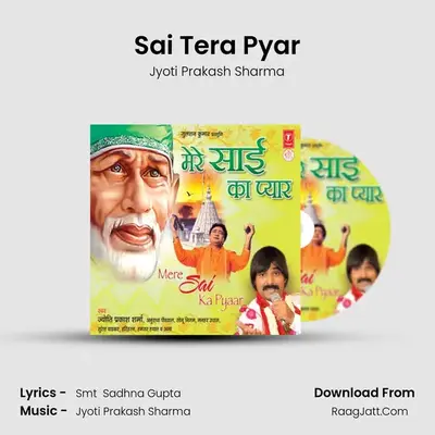 Sai Tera Pyar mp3 song