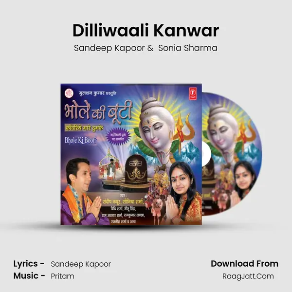 Dilliwaali Kanwar MP3 Song by Sandeep Kapoor Cover