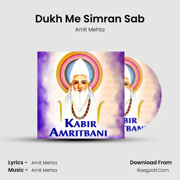 Dukh Me Simran Sab MP3 Song by Amit Mehta Cover