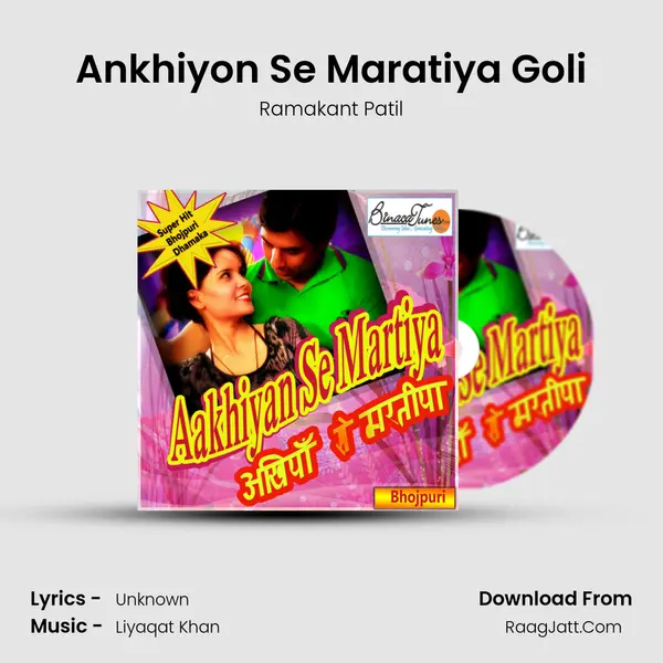 Ankhiyon Se Maratiya Goli MP3 Song by Ramakant Patil Cover