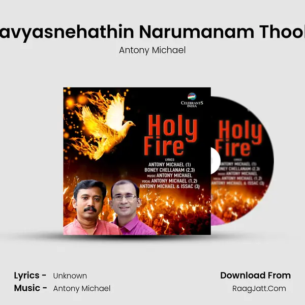 Navyasnehathin Narumanam Thooki MP3 Song by Antony Michael Cover