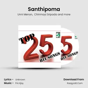 Santhipoma Cover