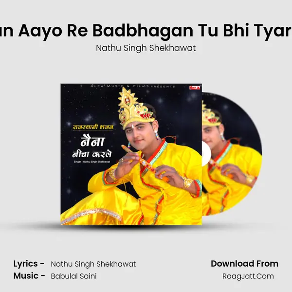 Phagan Aayo Re Badbhagan Tu Bhi Tyari Karle MP3 Song by Nathu Singh Shekhawat Cover