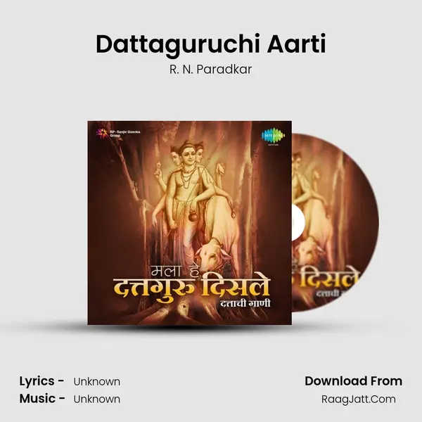 Dattaguruchi Aarti Cover