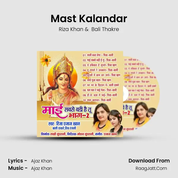 Mast Kalandar MP3 Song by Riza Khan Cover