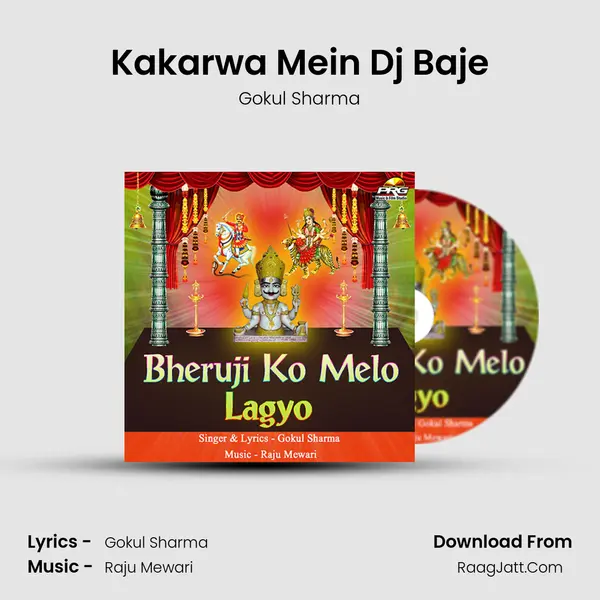Kakarwa Mein Dj Baje MP3 Song by Gokul Sharma Cover