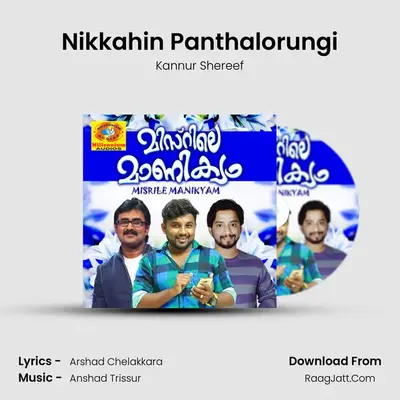 Nikkahin Panthalorungi MP3 Song by Kannur Shereef Cover