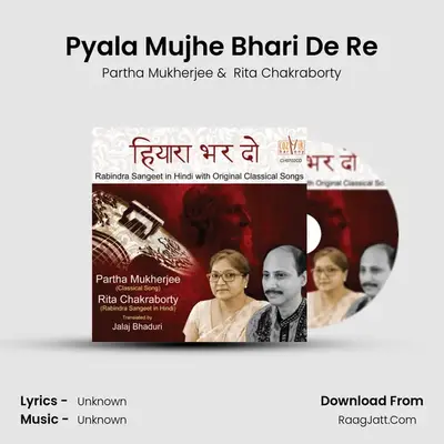 Pyala Mujhe Bhari De Re MP3 Song by Partha Mukherjee Cover