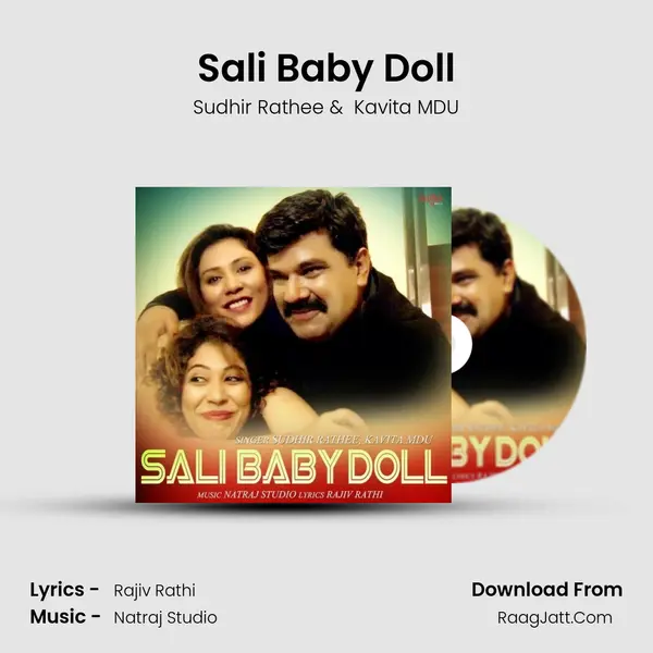 Sali Baby Doll - Sudhir Rathee