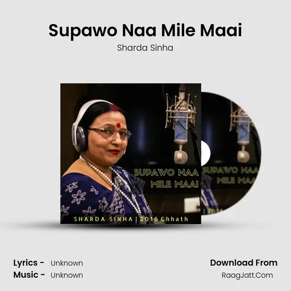 Supawo Naa Mile Maai - Single - Sharda Sinha