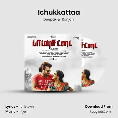 Ichukkattaa MP3 Song by Deepak Cover