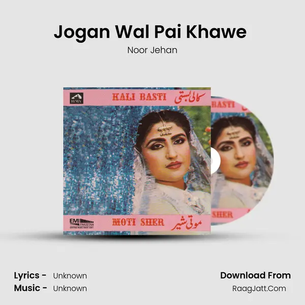 Jogan Wal Pai Khawe (From 
