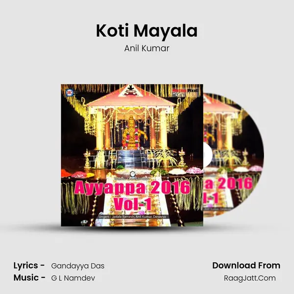 Koti Mayala Cover
