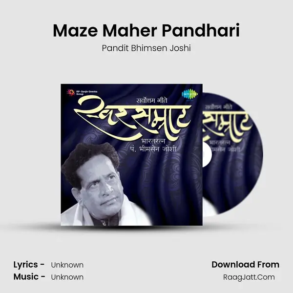 Maze Maher Pandhari Cover