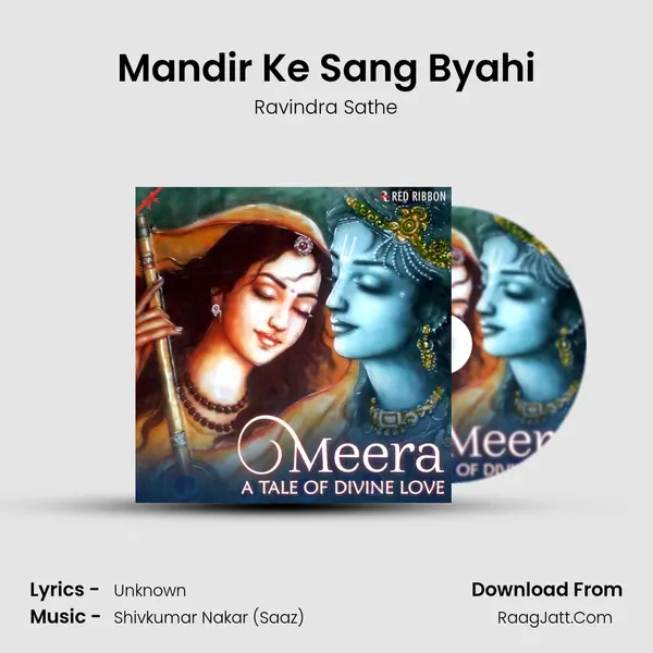 Mandir Ke Sang Byahi Cover