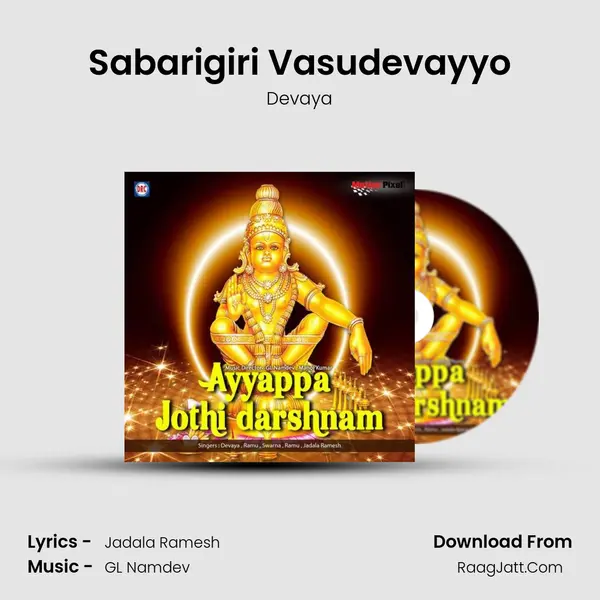 Sabarigiri Vasudevayyo MP3 Song by Devaya Cover