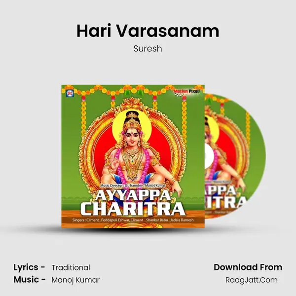 Hari Varasanam MP3 Song by Suresh Cover