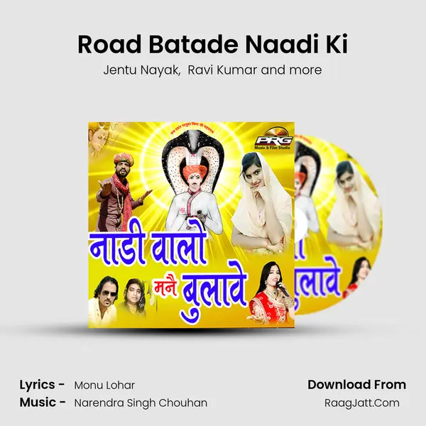 Road Batade Naadi Ki MP3 Song by Jentu Nayak Cover