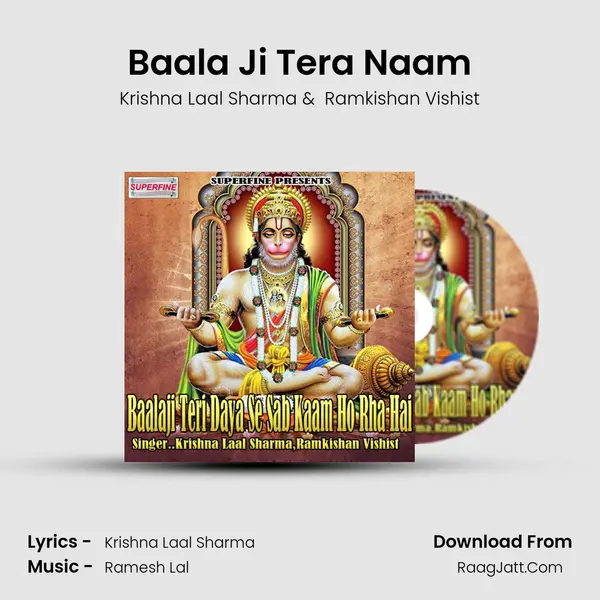 Baala Ji Tera Naam MP3 Song by Krishna Laal Sharma Cover