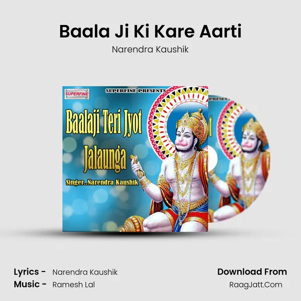 Baala Ji Ki Kare Aarti MP3 Song by Narendra Kaushik Cover