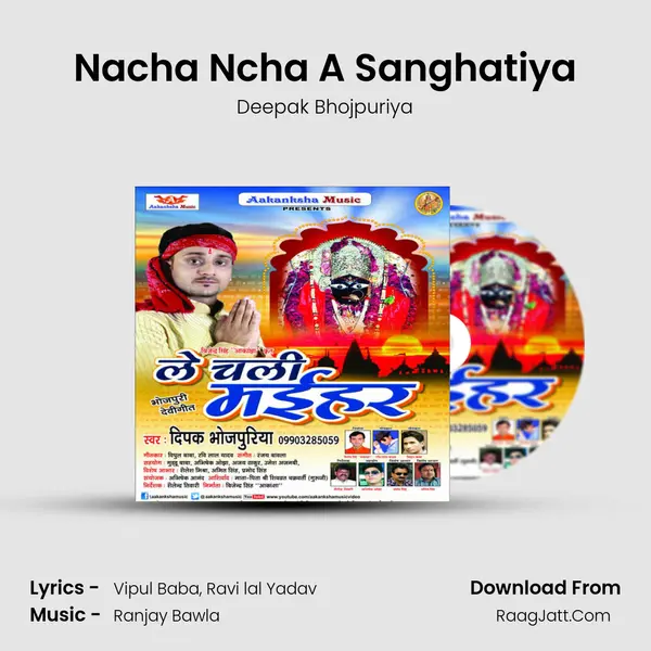 Nacha Ncha A Sanghatiya mp3 song