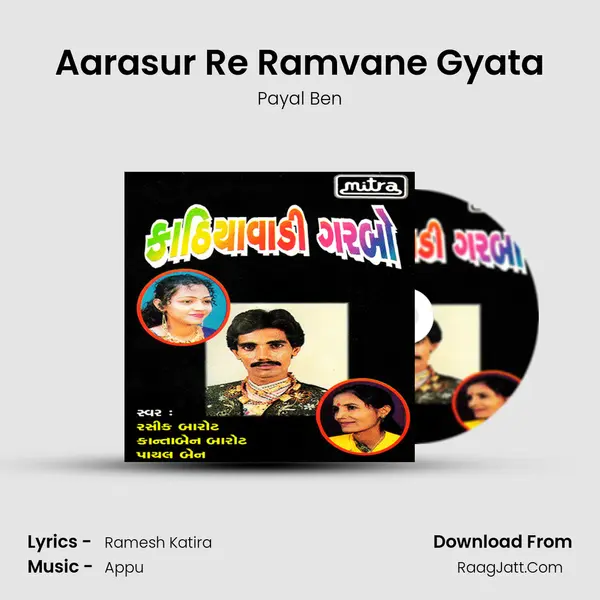 Aarasur Re Ramvane Gyata MP3 Song by Payal Ben Cover
