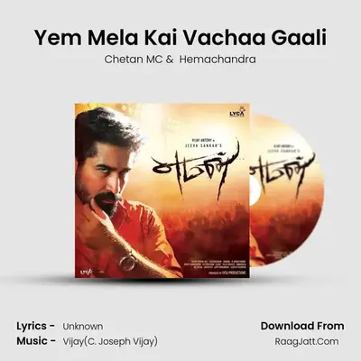 Yeman - Chetan MC