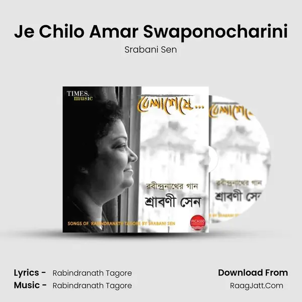 Je Chilo Amar Swaponocharini MP3 Song by Srabani Sen Cover