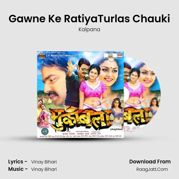 Gawne Ke RatiyaTurlas Chauki MP3 Song by Kalpana Cover
