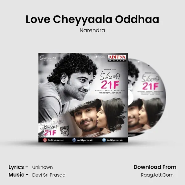 Love Cheyyaala Oddhaa MP3 Song by Narendra Cover
