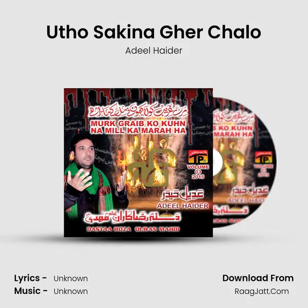 Utho Sakina Gher Chalo MP3 Song by Adeel Haider Cover