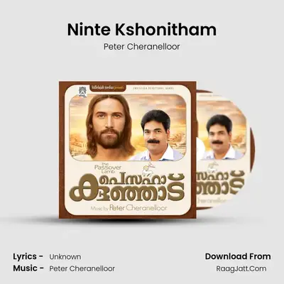 Ninte Kshonitham MP3 Song by Peter Cheranelloor Cover