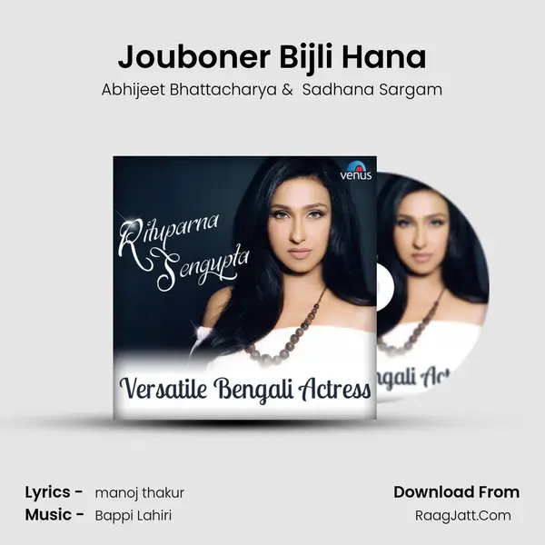 Jouboner Bijli Hana mp3 song