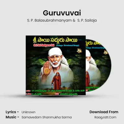 Guruvuvai MP3 Song by S. P. Balasubrahmanyam Cover