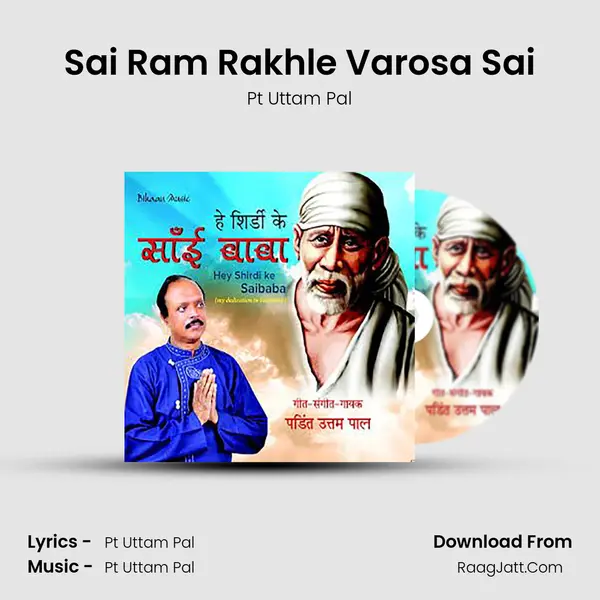 Sai Ram Rakhle Varosa Sai MP3 Song by Pt Uttam Pal Cover